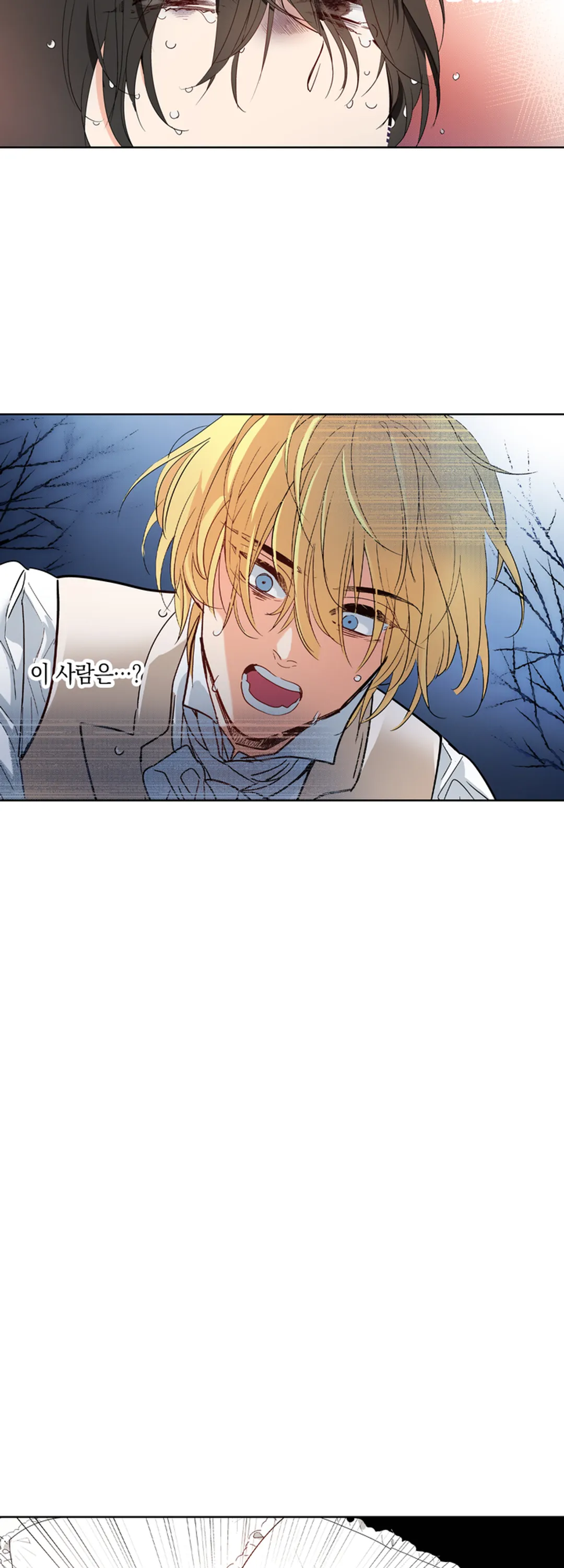 19세기 남장 비서가 되었습니다!