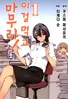 Series cover