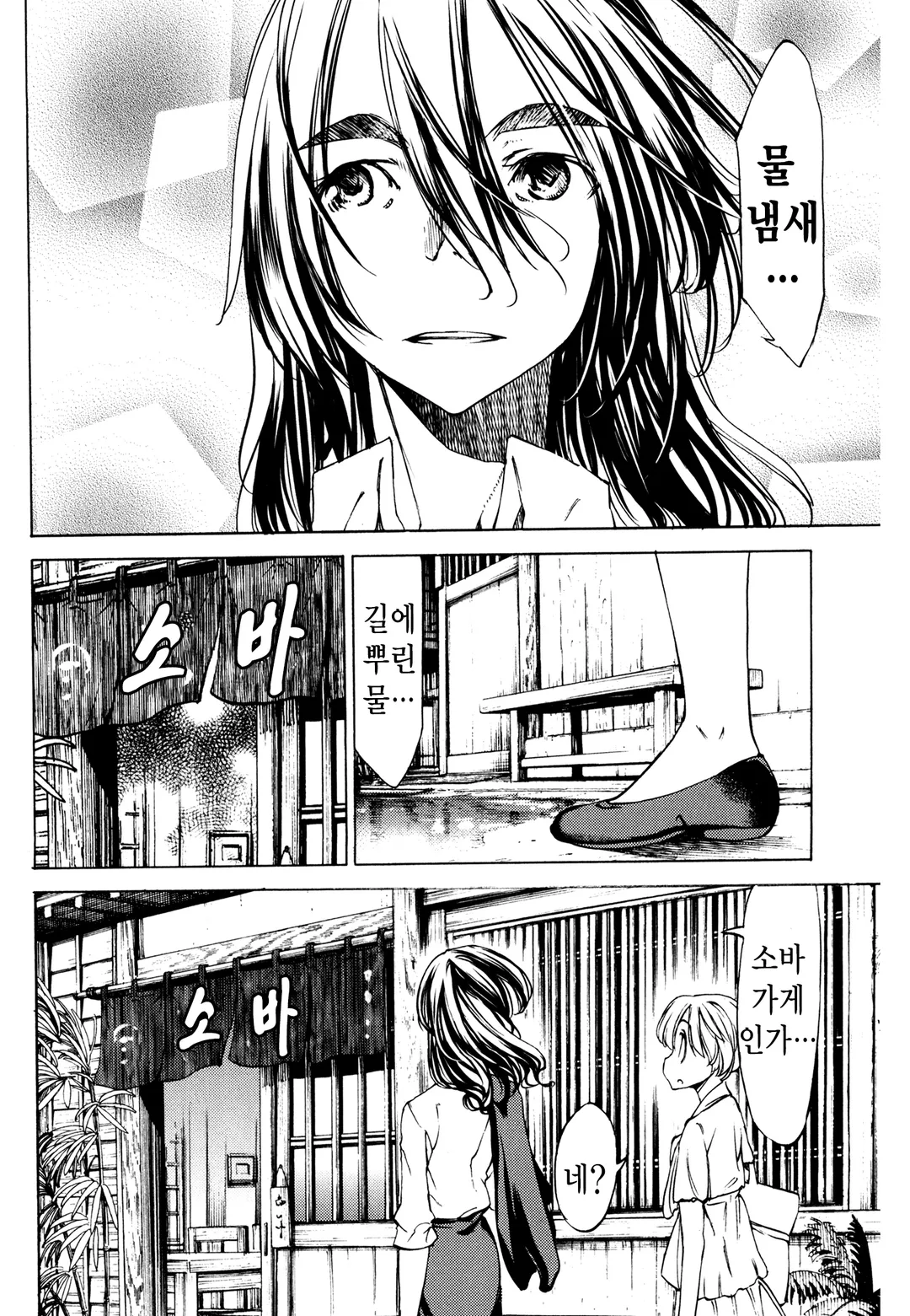 이걸 먹고 마무리!