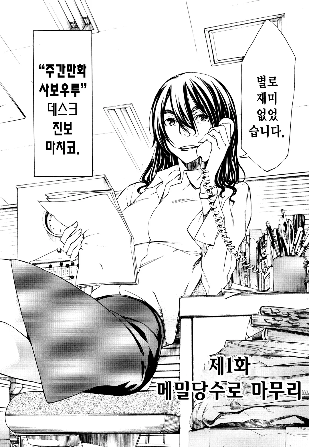 이걸 먹고 마무리!