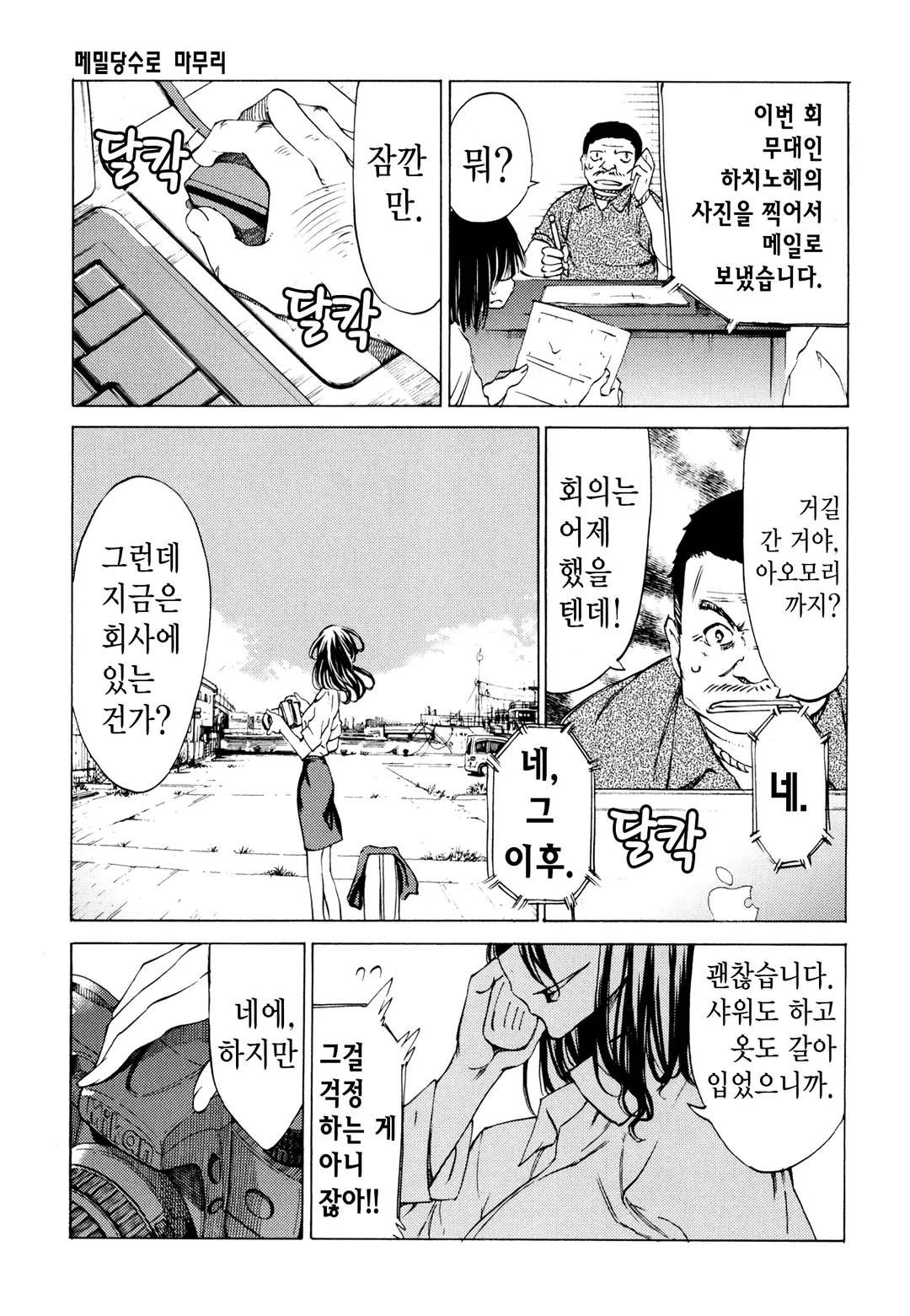 이걸 먹고 마무리!