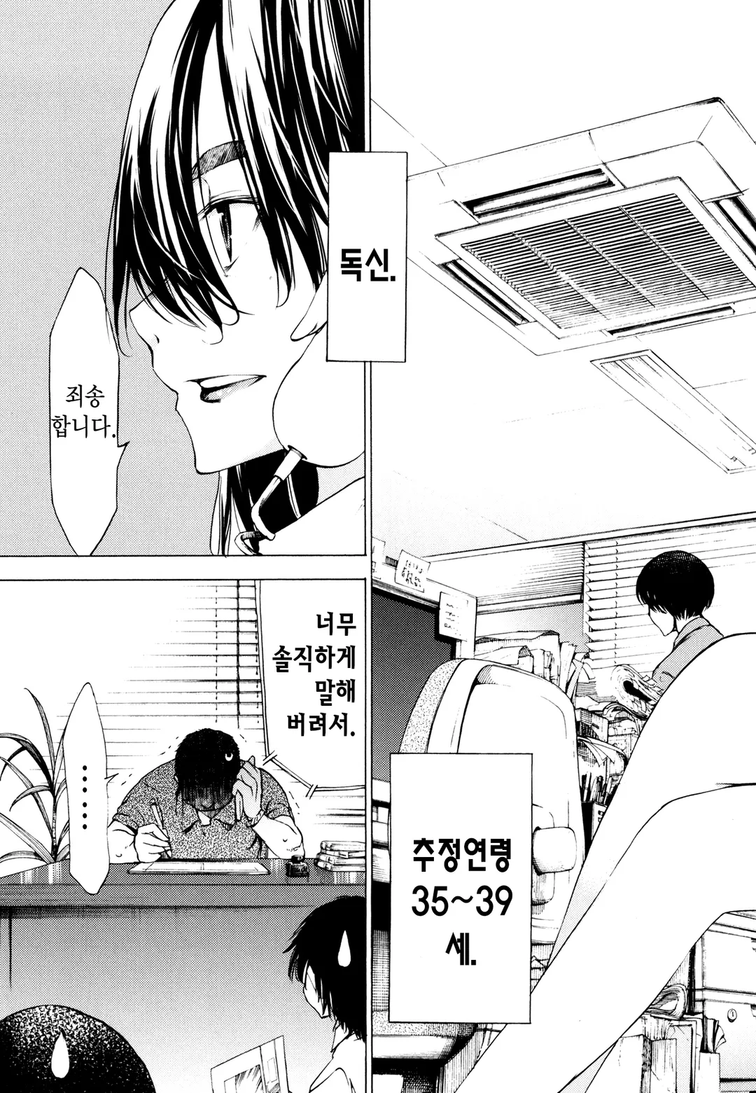 이걸 먹고 마무리!