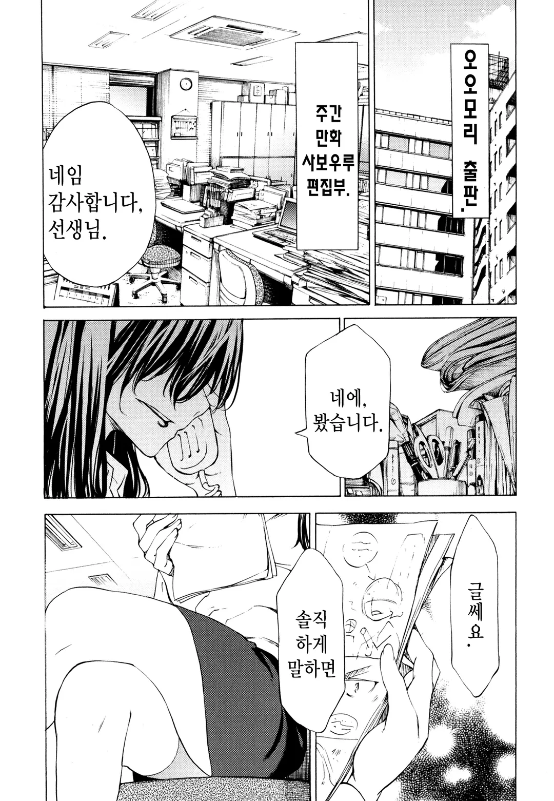 이걸 먹고 마무리!