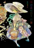 Series cover