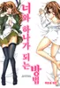 Series cover