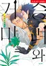 Series cover