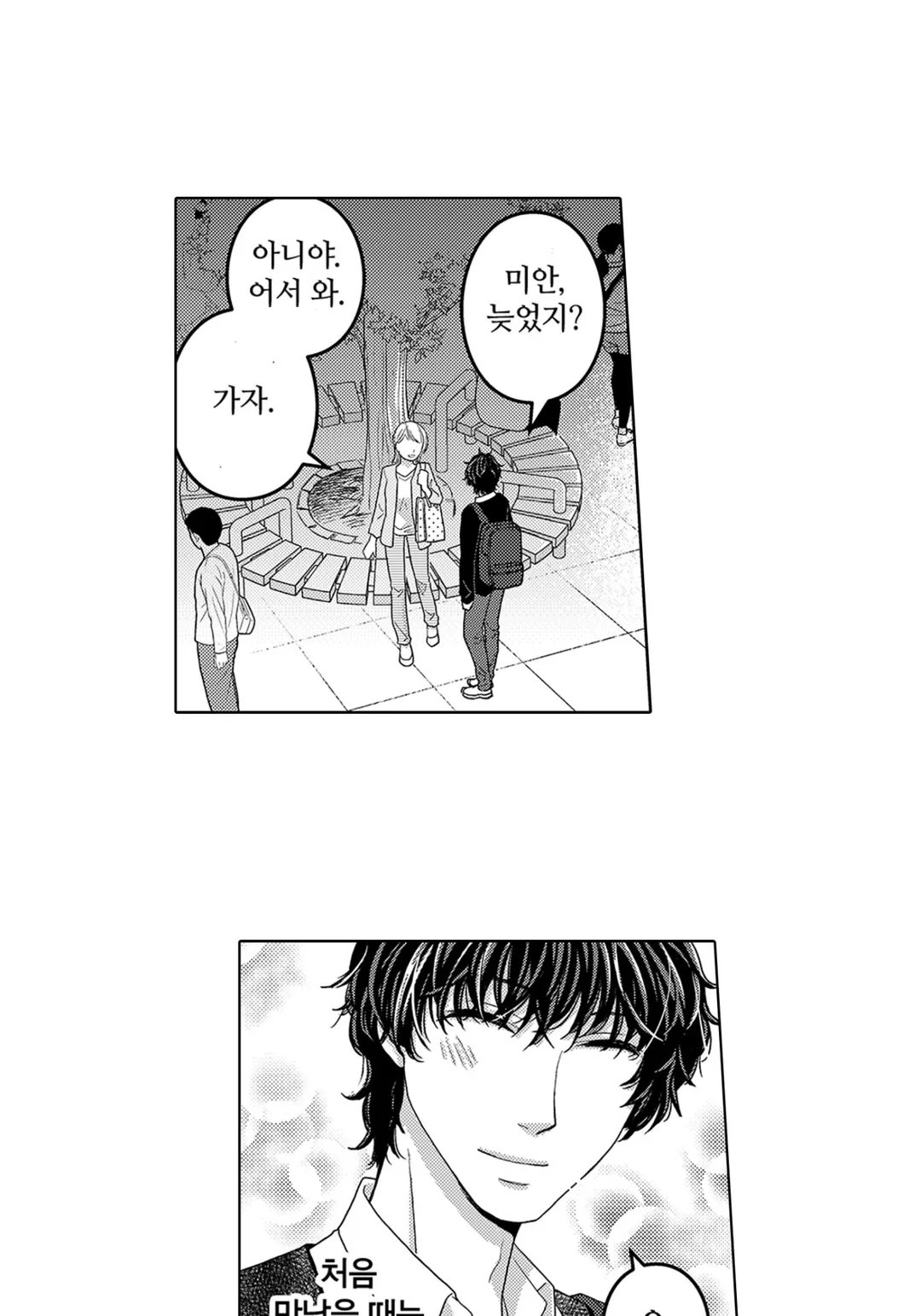 리모트 부부 시작했습니다