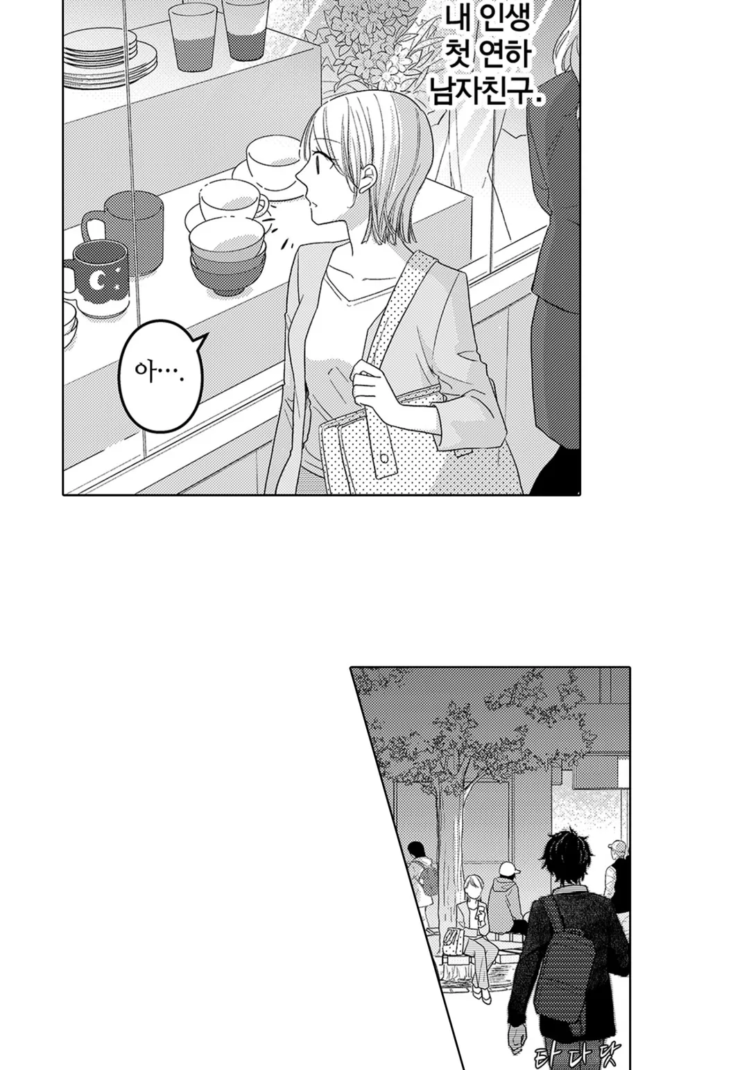 리모트 부부 시작했습니다