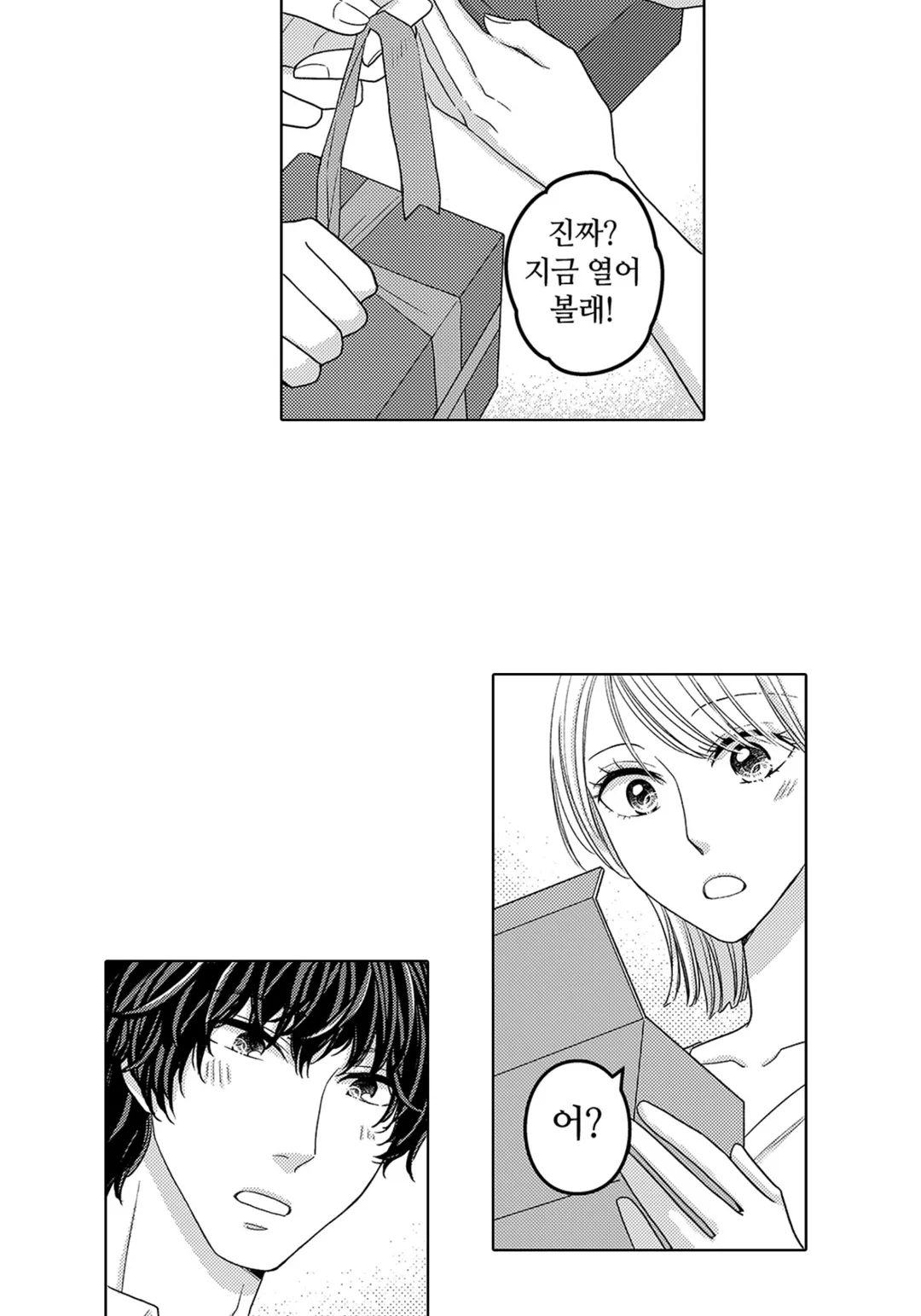 리모트 부부 시작했습니다