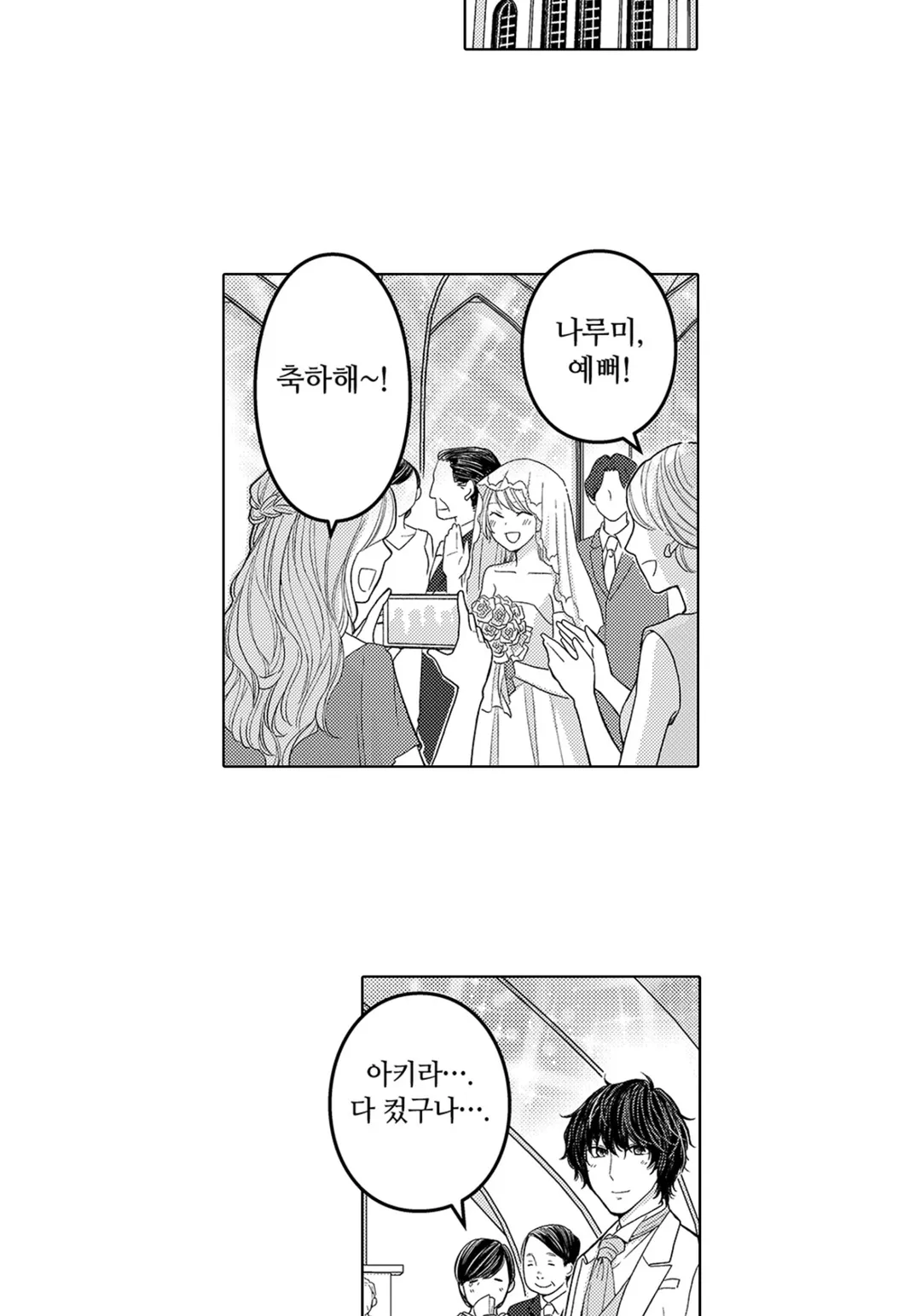 리모트 부부 시작했습니다