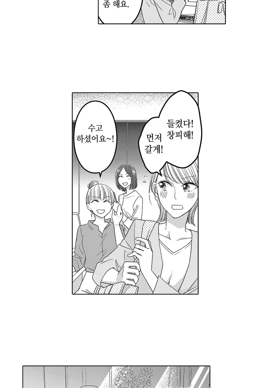 리모트 부부 시작했습니다