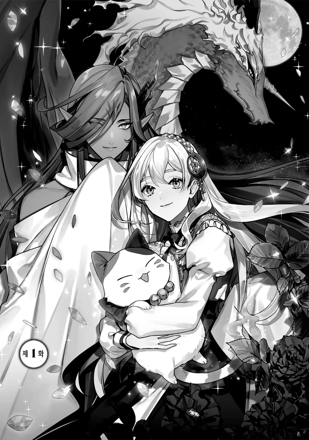 쓸모없다는 말을 들었기 때문에, 저희 집은 독립합니다!