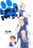 Series cover
