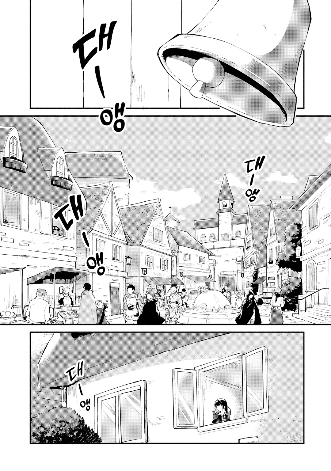 마력 치트인 마녀가 되었습니다 ~창조 마법으로 자유로이 이세계 생활~