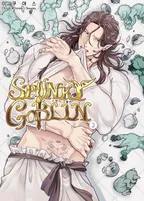SPUNKY GOBLIN -스펑키 고블린-