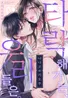 Series cover