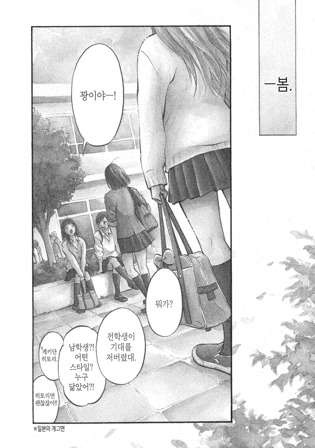 못난 오빠입니다만