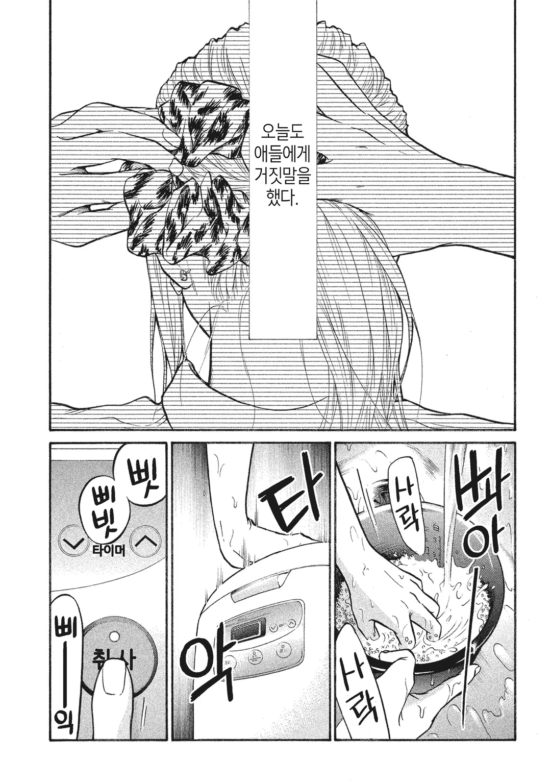 못난 오빠입니다만