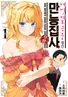 Series cover