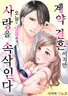 Series cover