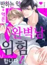 Series cover