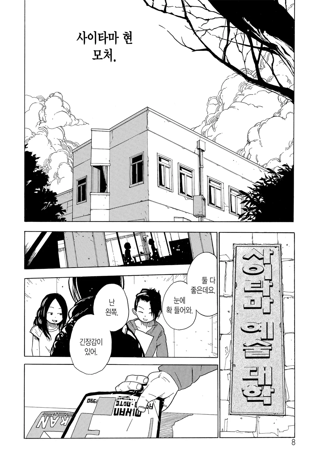 호시아카리 그래픽스