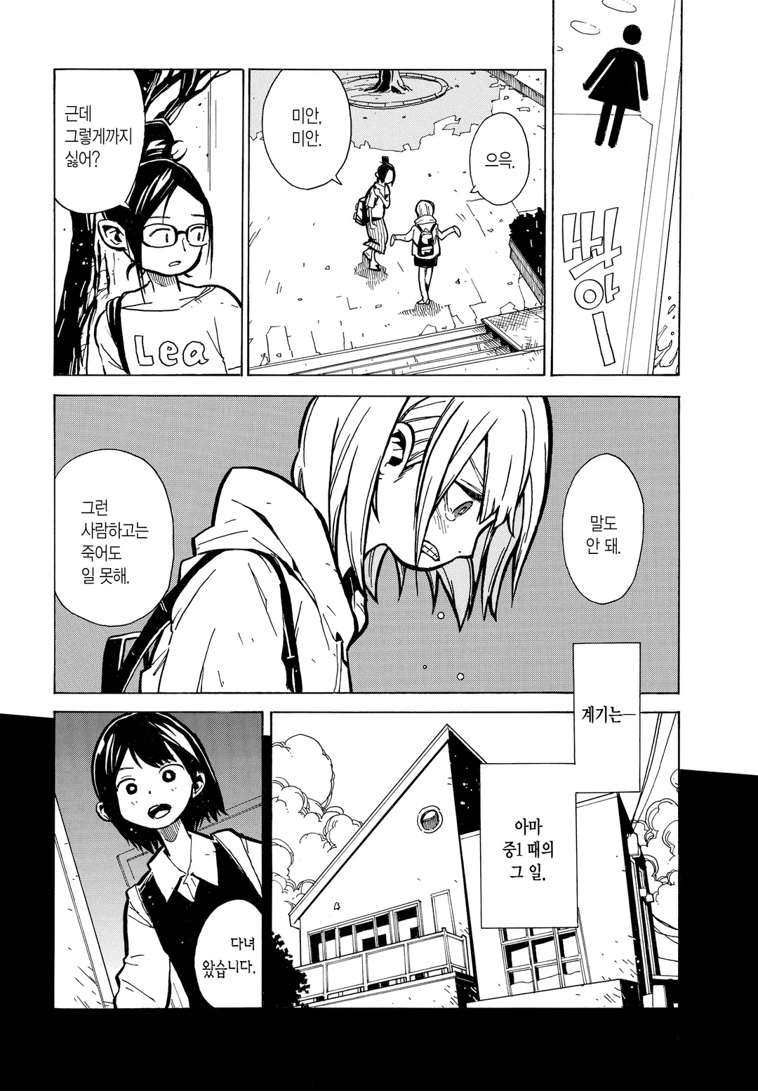 호시아카리 그래픽스