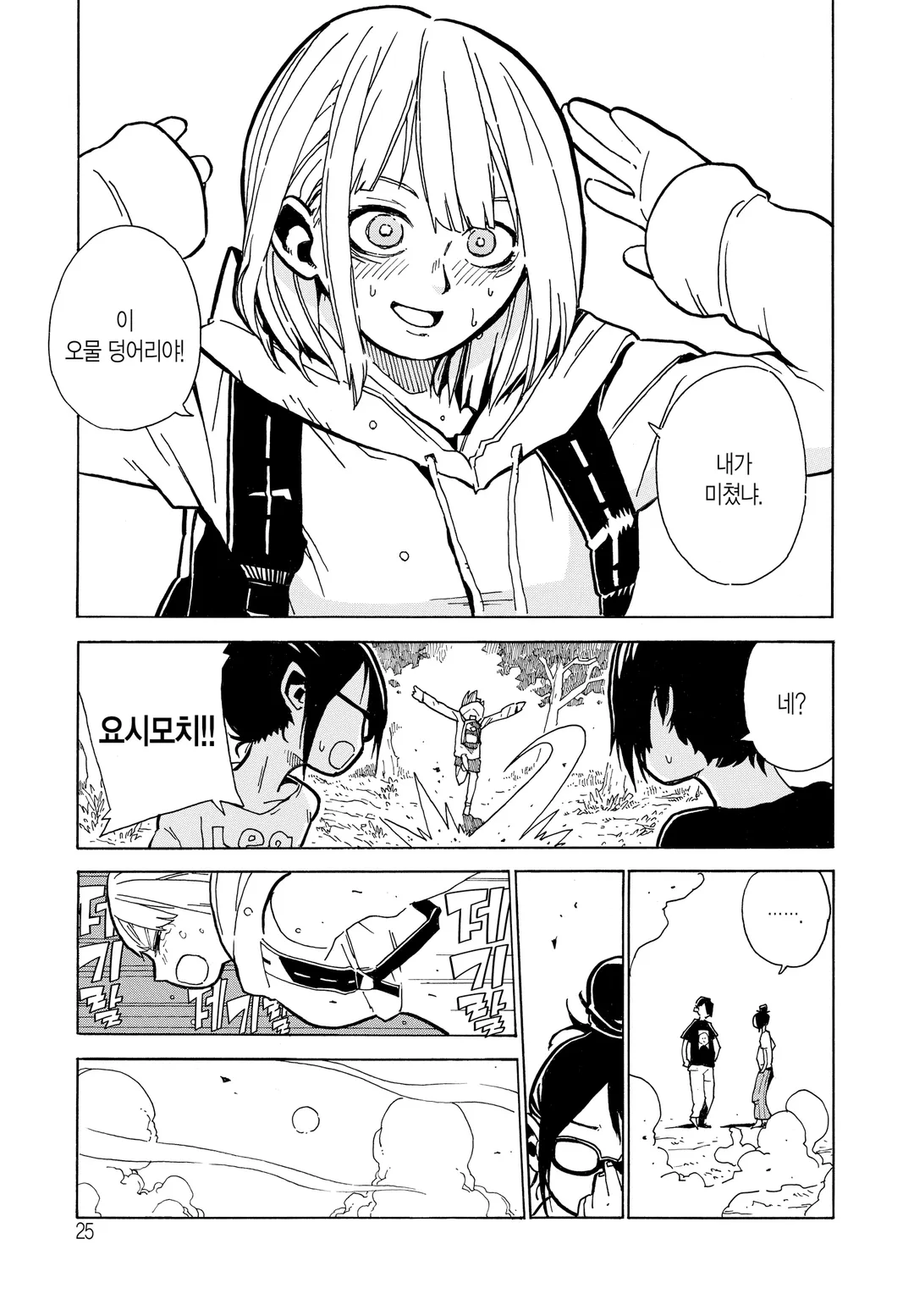 호시아카리 그래픽스