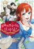 Series cover