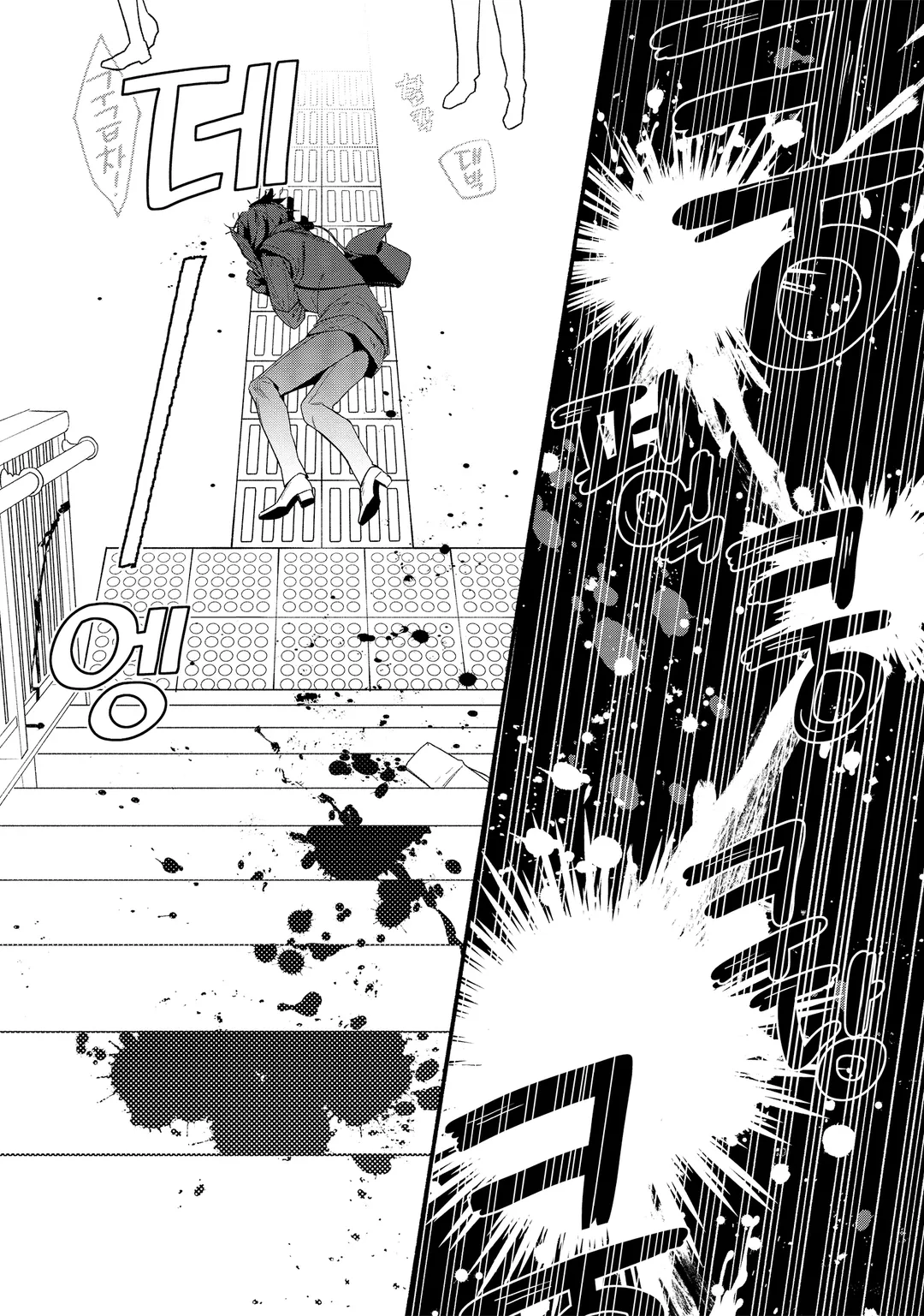 실례하겠습니다, 신사님! ~100명의 미남과의 플래그는 모두 꺾어버리겠습니다~