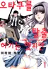 Series cover