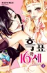 Series cover