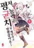 Series cover