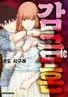 Series cover