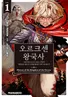 Series cover