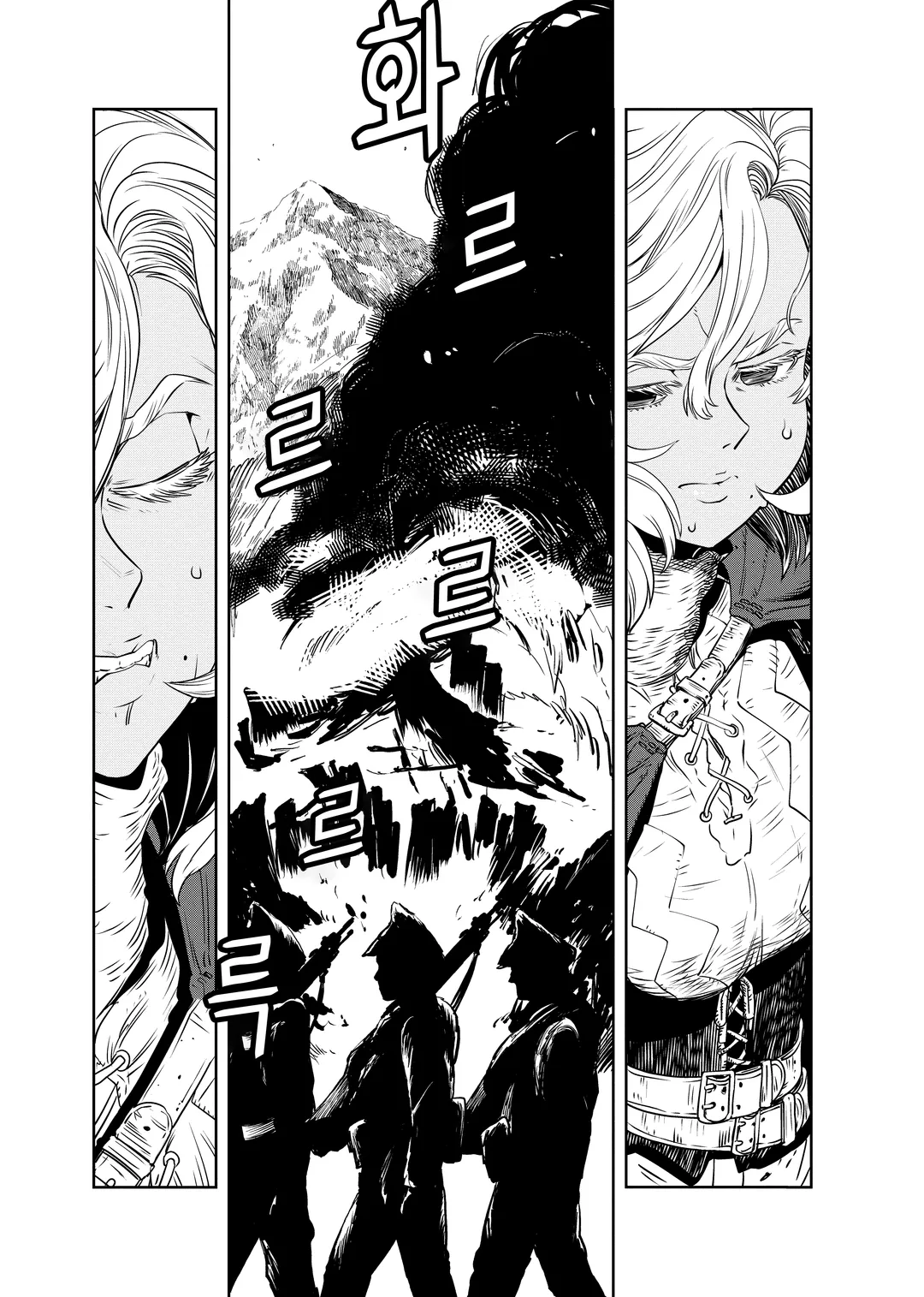 오르크센 왕국사 ~야만적인 오크의 나라는 어떻게 평화로운 엘프의 나라를 불태우기에 이르렀는가~