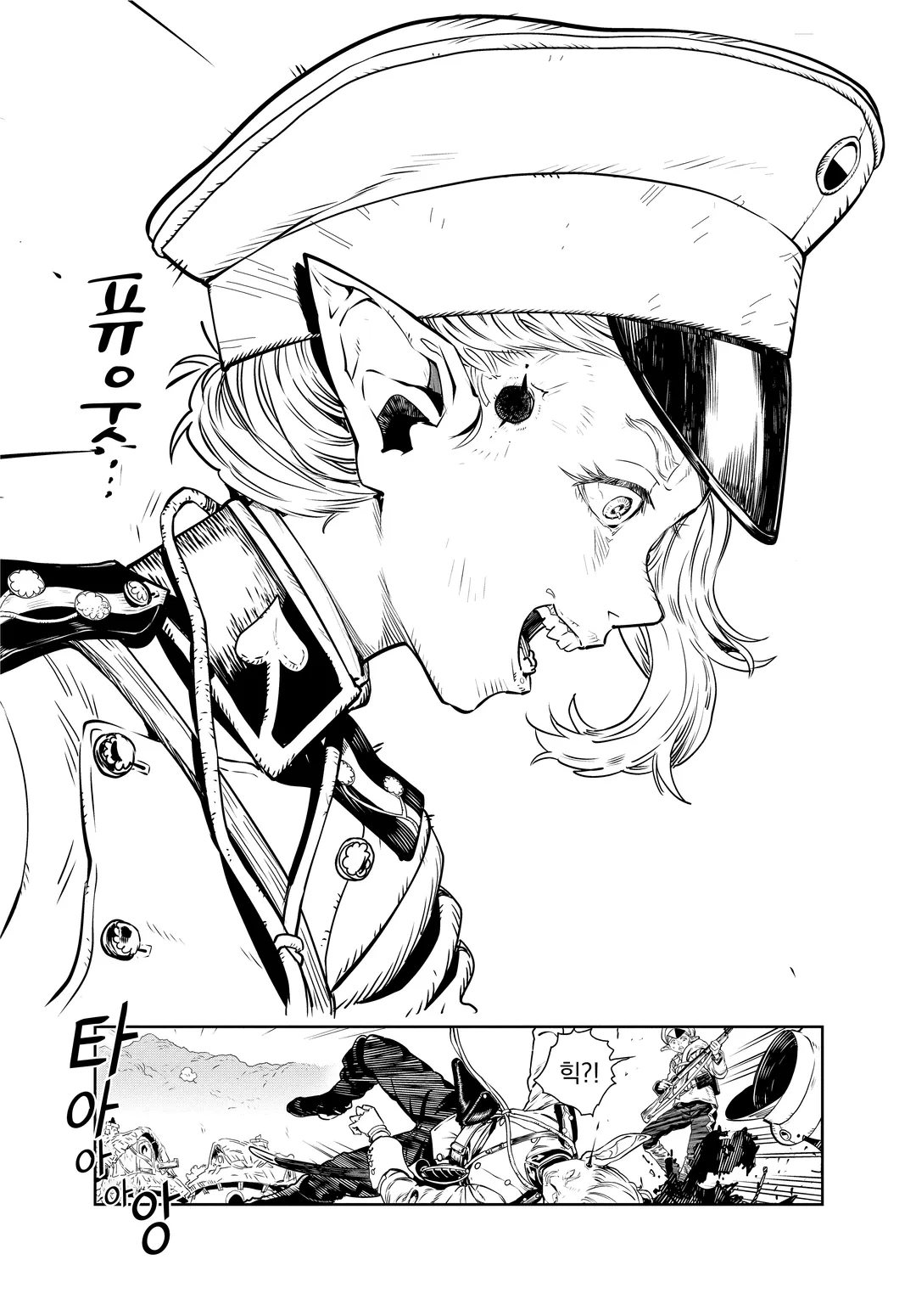 오르크센 왕국사 ~야만적인 오크의 나라는 어떻게 평화로운 엘프의 나라를 불태우기에 이르렀는가~