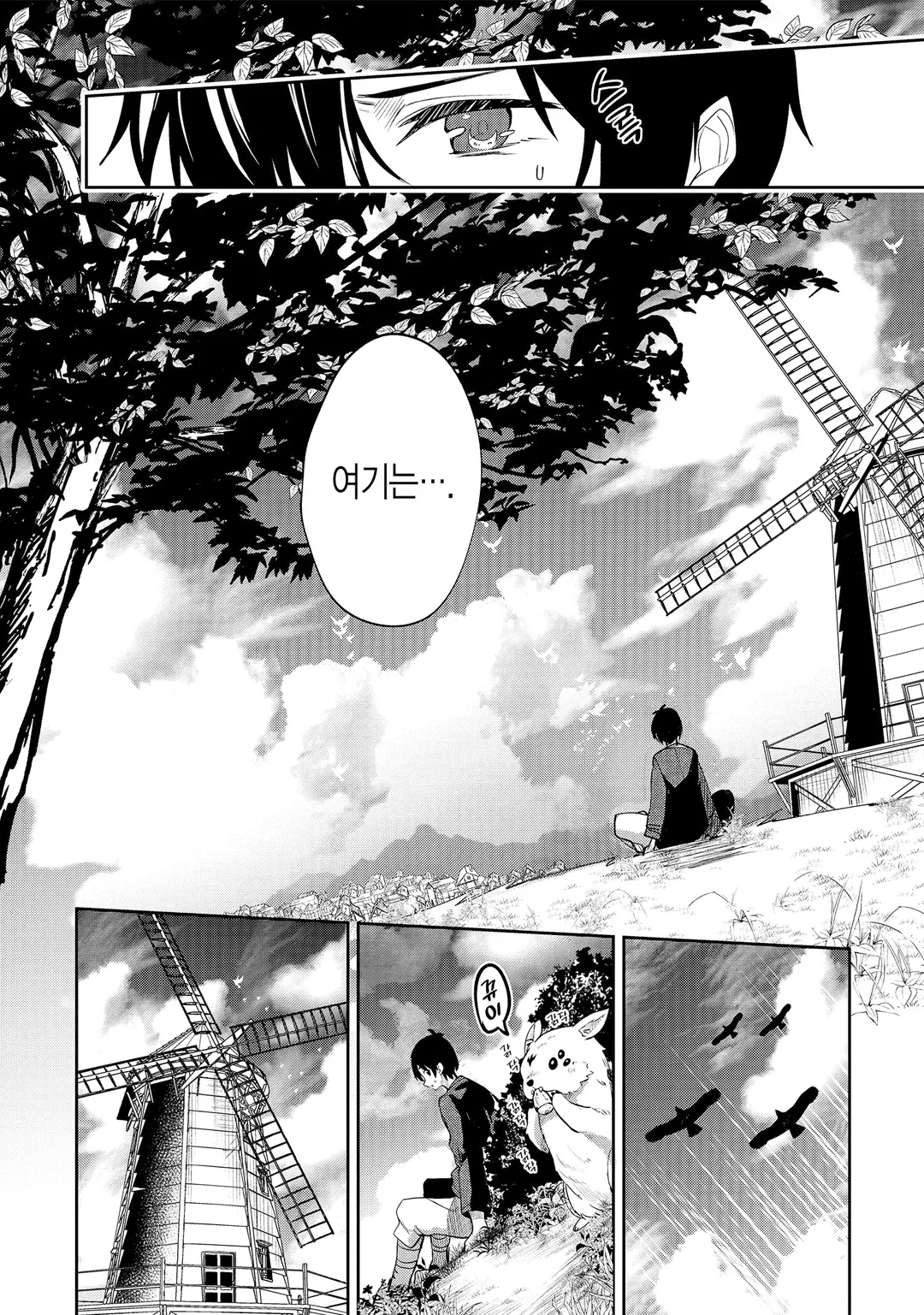 위압감◎(만땅) 전투계 치트가 있지만 출세하지 않고 마을 사람으로 슬로 라이프