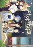 Series cover
