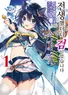 Series cover