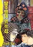 Series cover