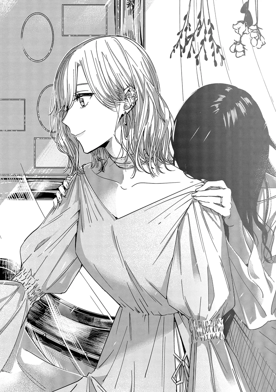 언니의 친구, 나의 애인.