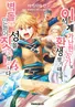 Series cover