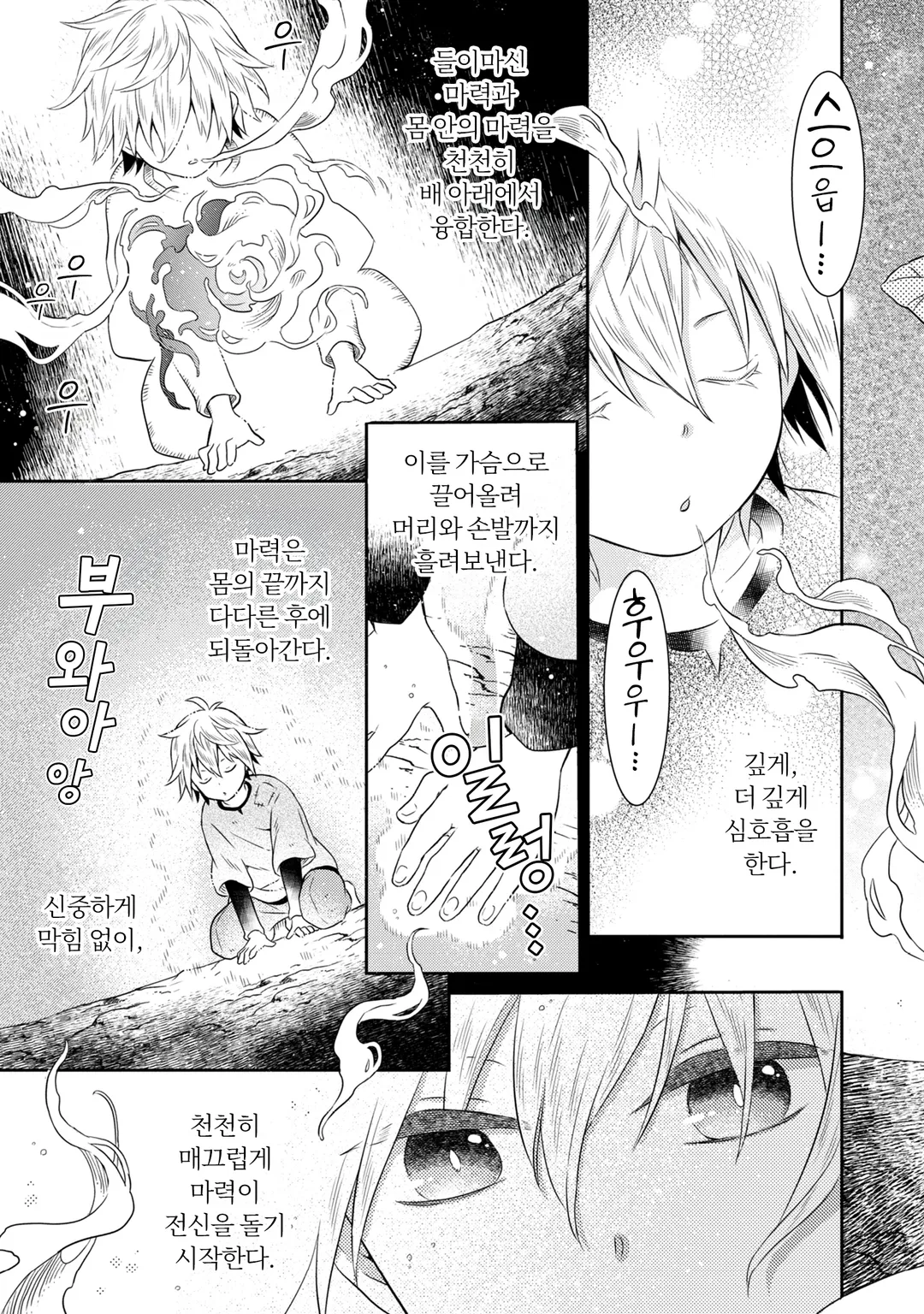 이세계 가난한 농가로 환생했기 때문에 벽돌을 만들어 성을 짓기로 했습니다