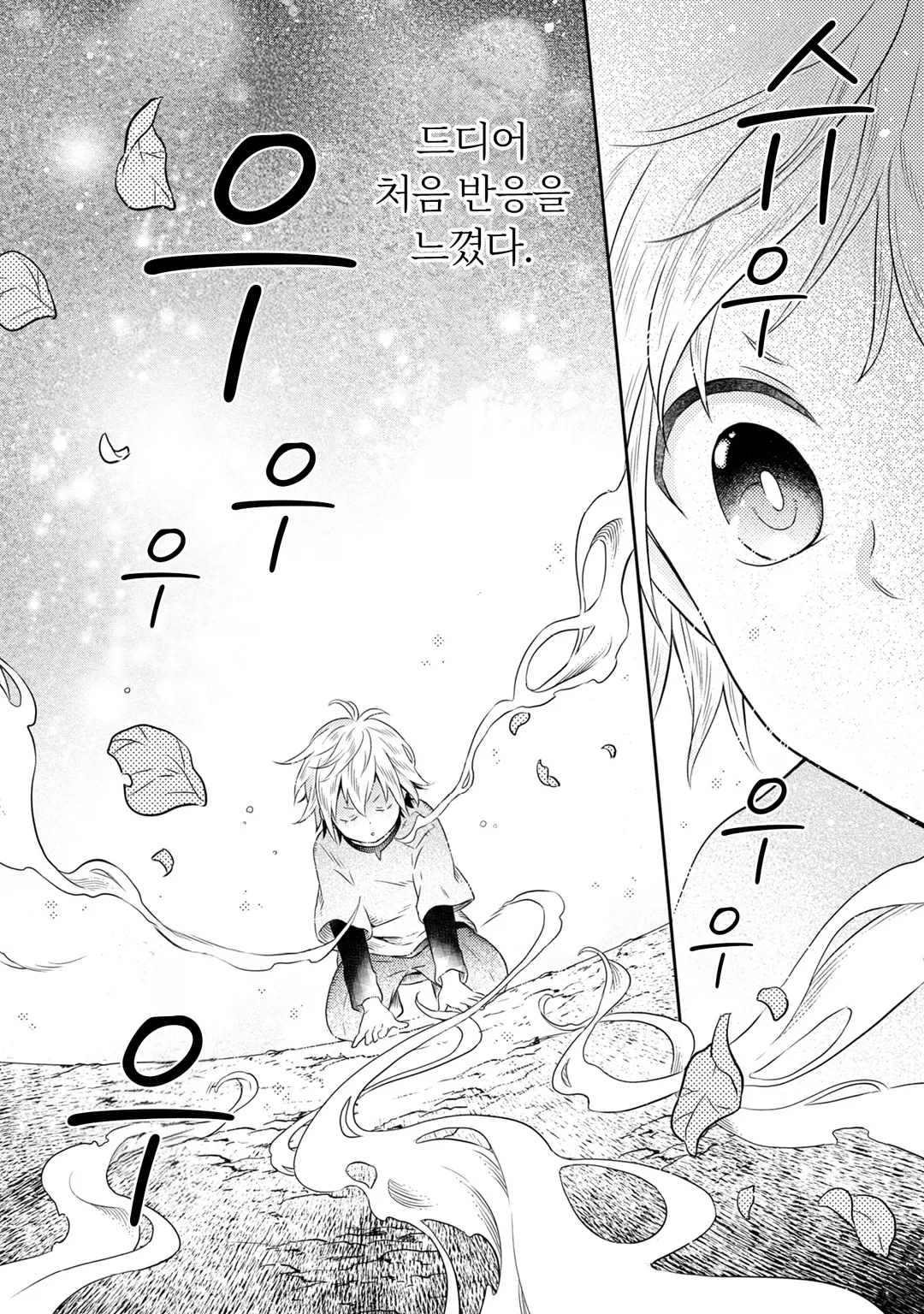 이세계 가난한 농가로 환생했기 때문에 벽돌을 만들어 성을 짓기로 했습니다