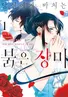 Series cover