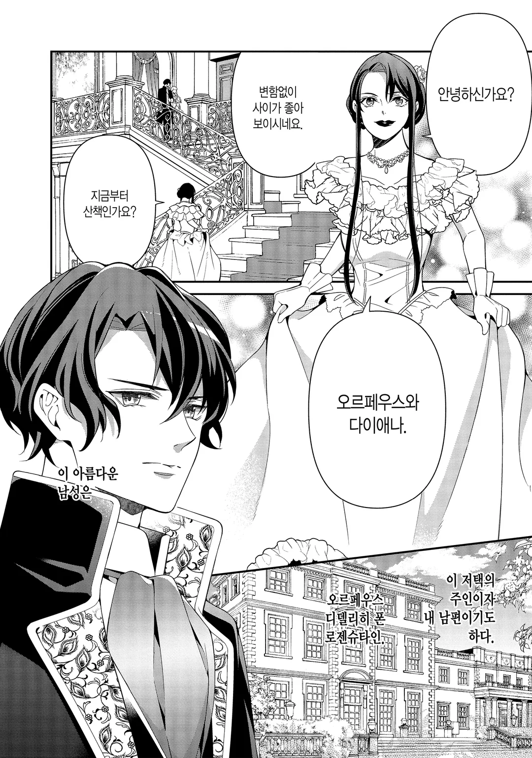 당신에게 바치는 붉은 장미