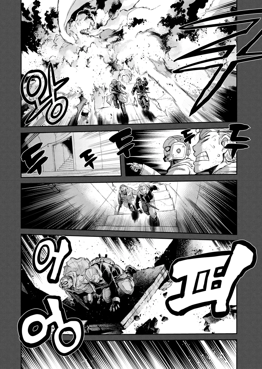 메카니컬 버디 유니버스 1.0