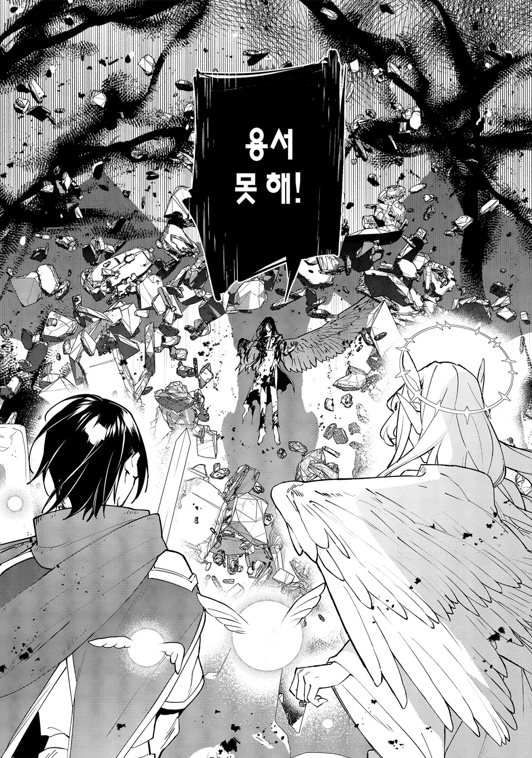 쓸모없다는 말을 들었기 때문에, 저희 집은 독립합니다!