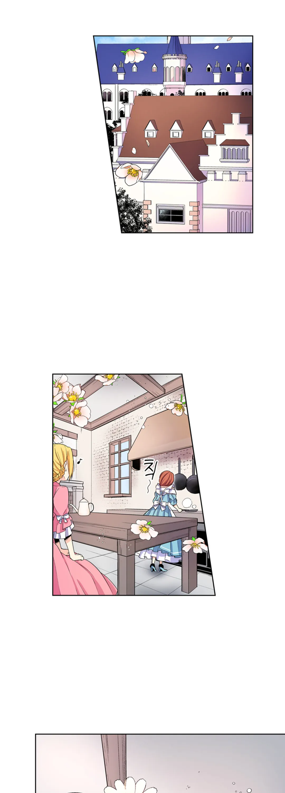 행복 식당의 이세계 음식들